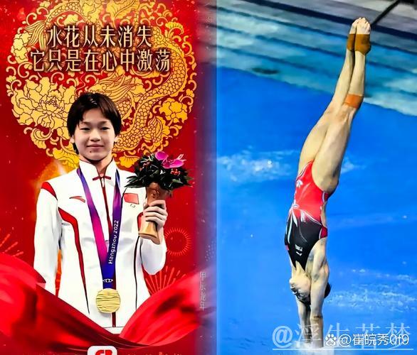中国跳水队强势出击,轻松摘得世锦赛首金 中国跳水队强势出击,轻松摘得世锦赛首金