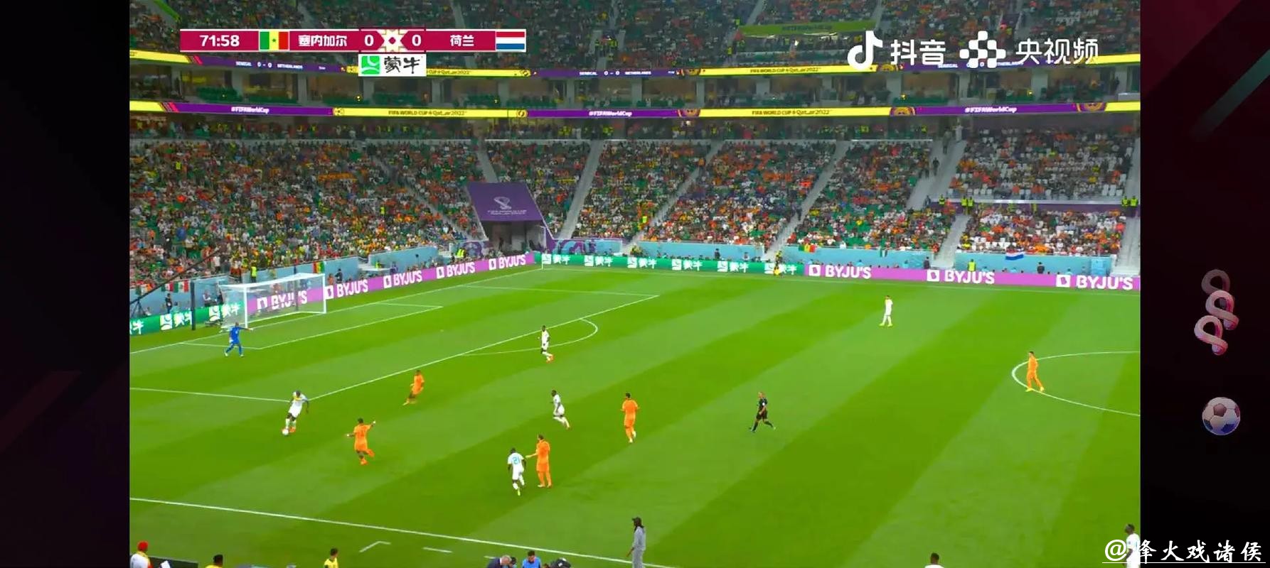 精彩呈现世界杯足球直播盛宴