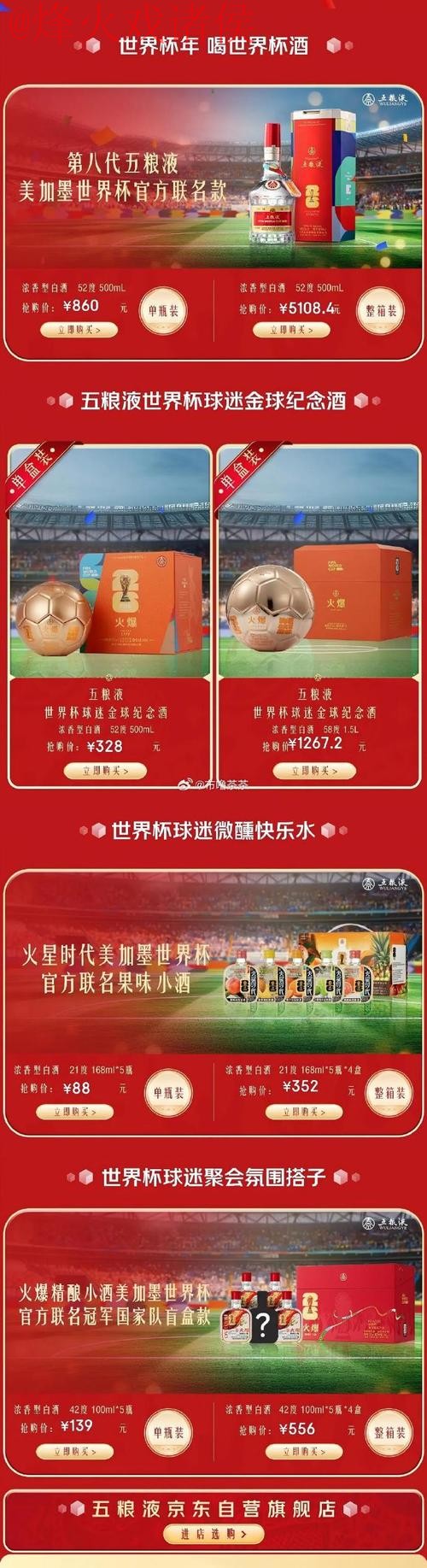 “世界杯下注在线热门平台推荐”