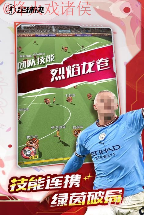 世界杯滚球手机平台推荐 世界杯滚球手机平台推荐