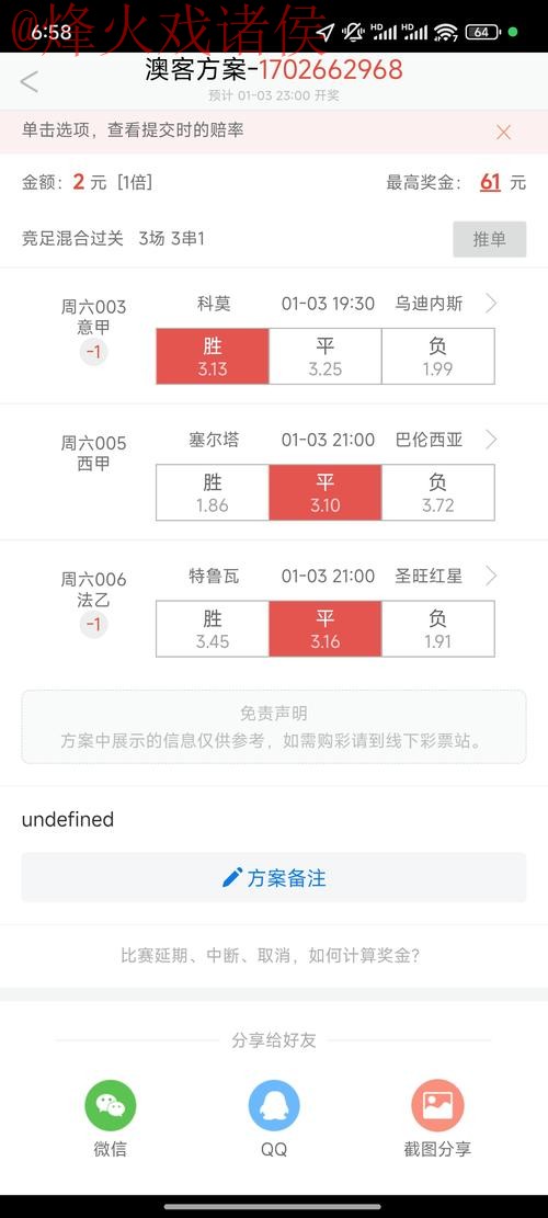 世界杯滚球手机平台推荐 世界杯滚球手机平台推荐